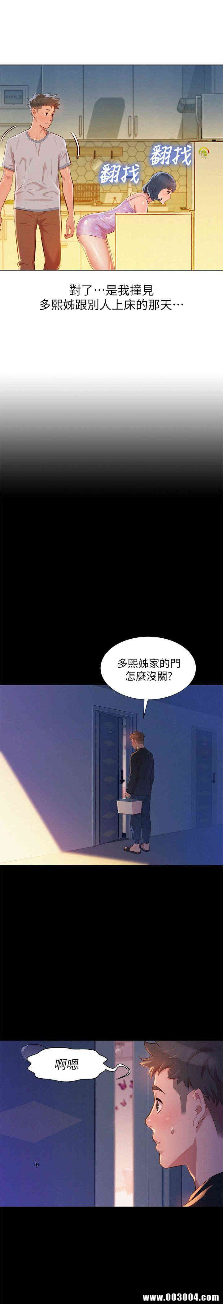 漂亮干姐姐