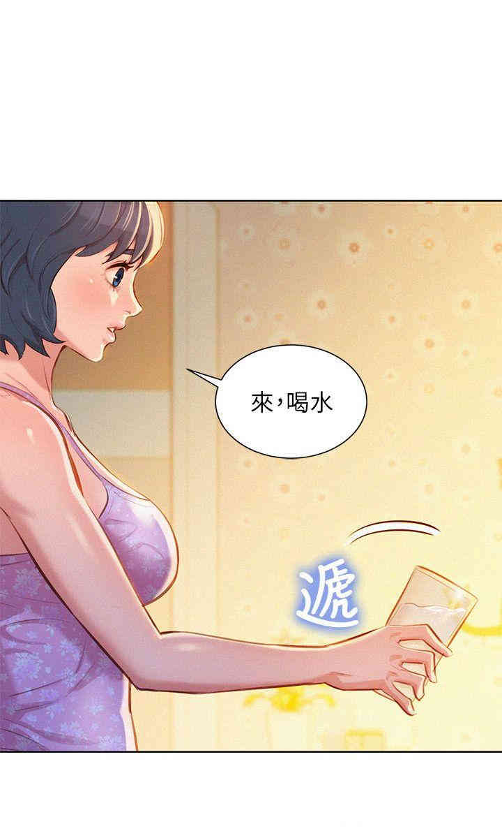 漂亮干姐姐