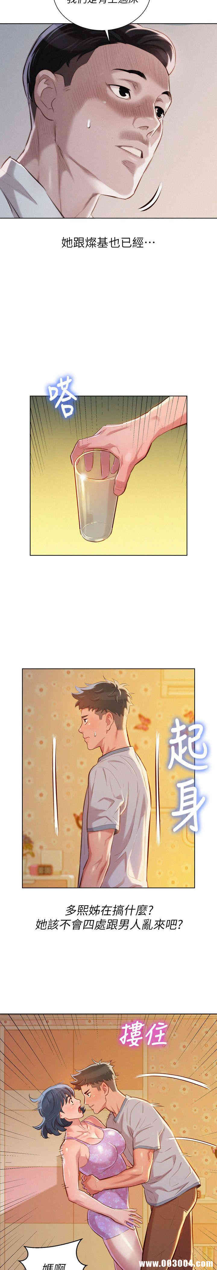 漂亮干姐姐
