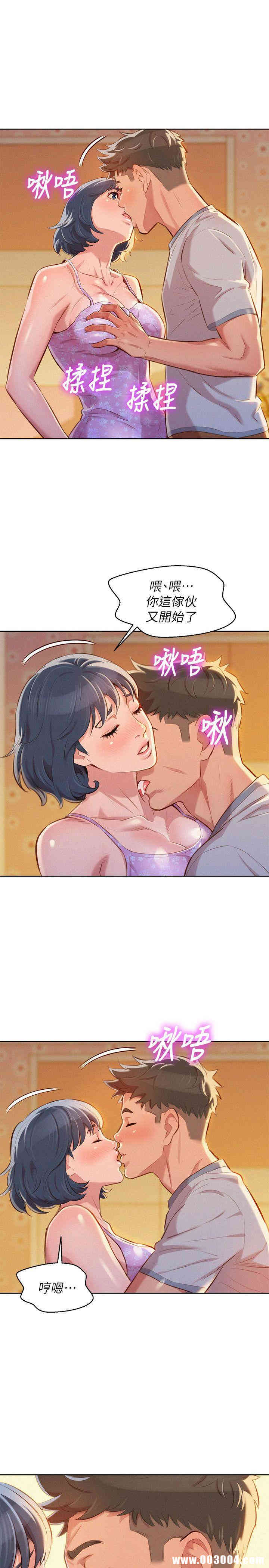 漂亮干姐姐