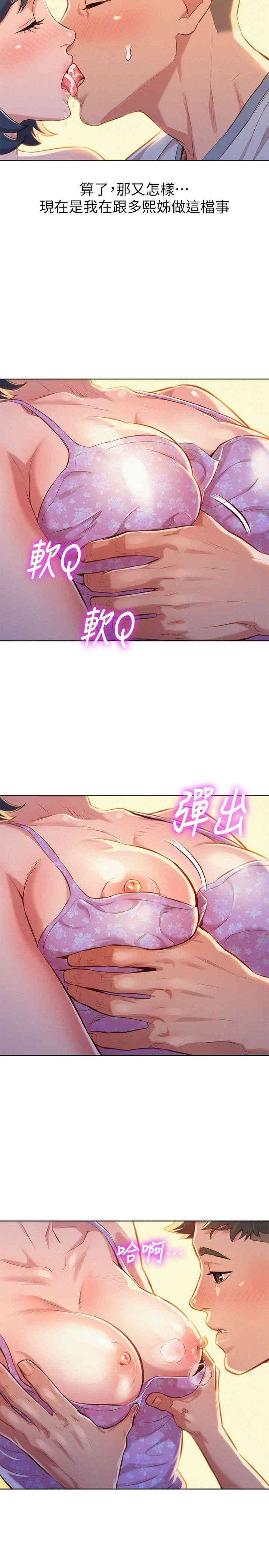 漂亮干姐姐