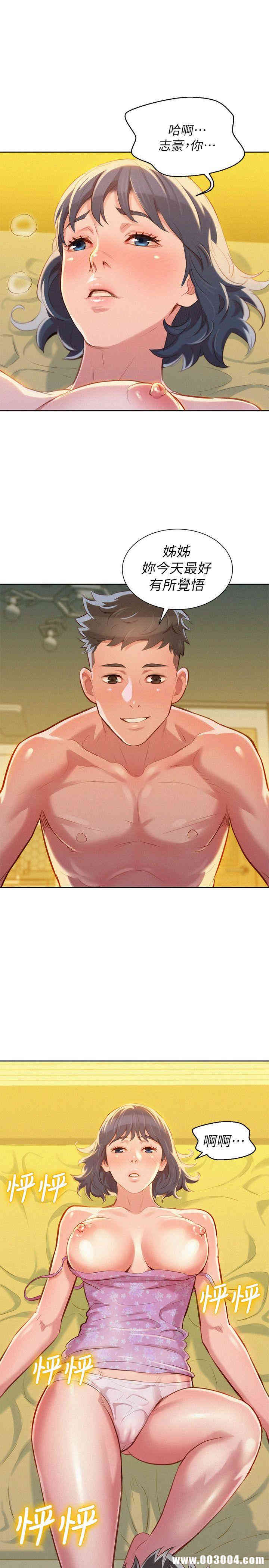 漂亮干姐姐