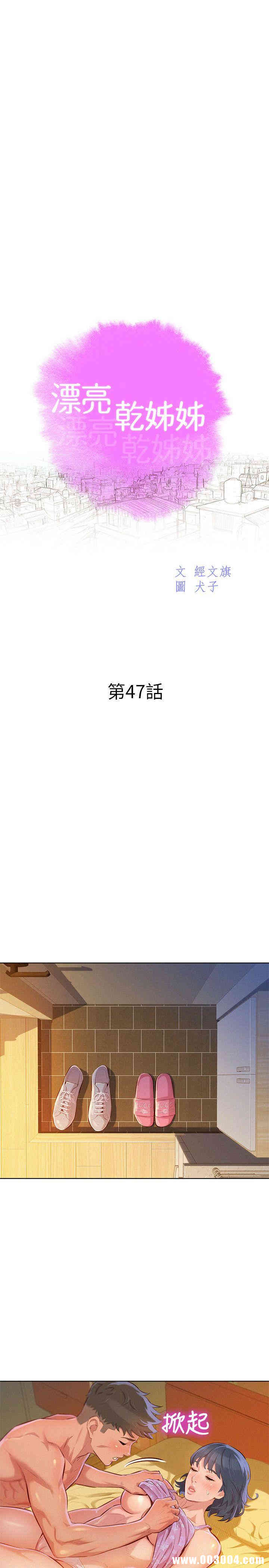 漂亮干姐姐