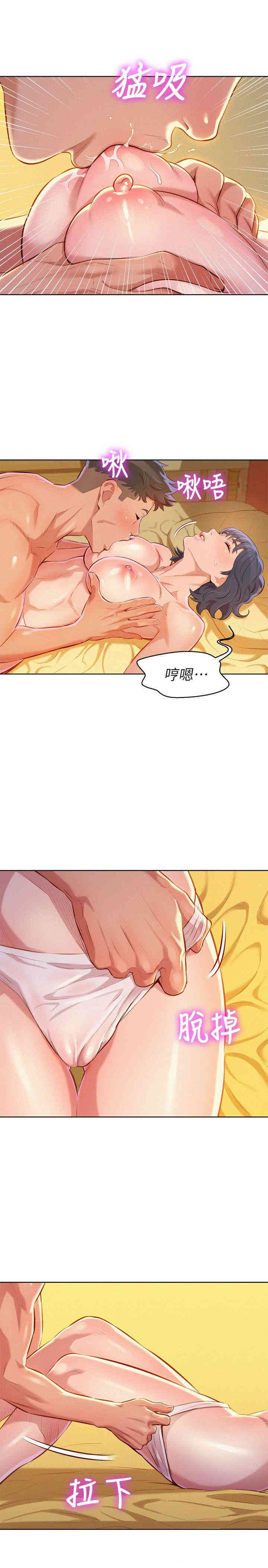 漂亮干姐姐