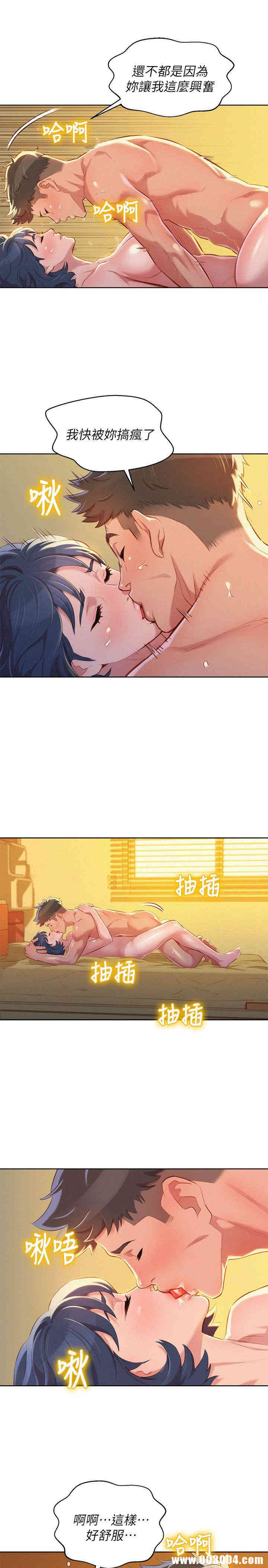 漂亮干姐姐