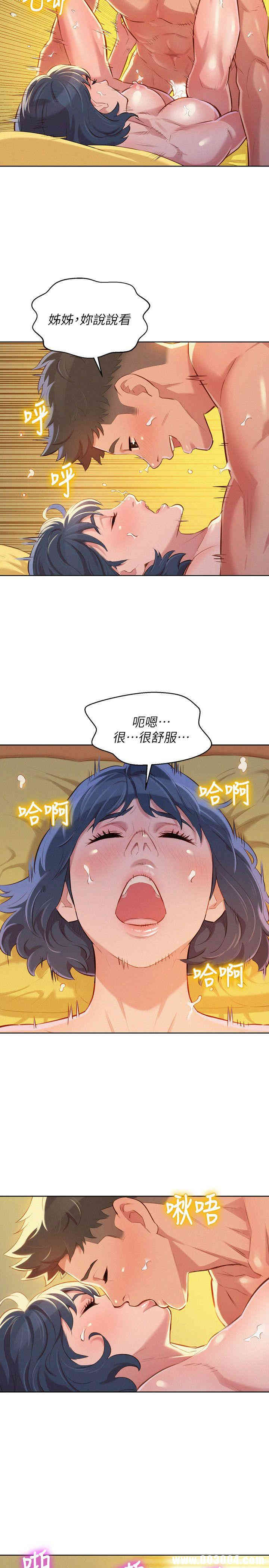 漂亮干姐姐