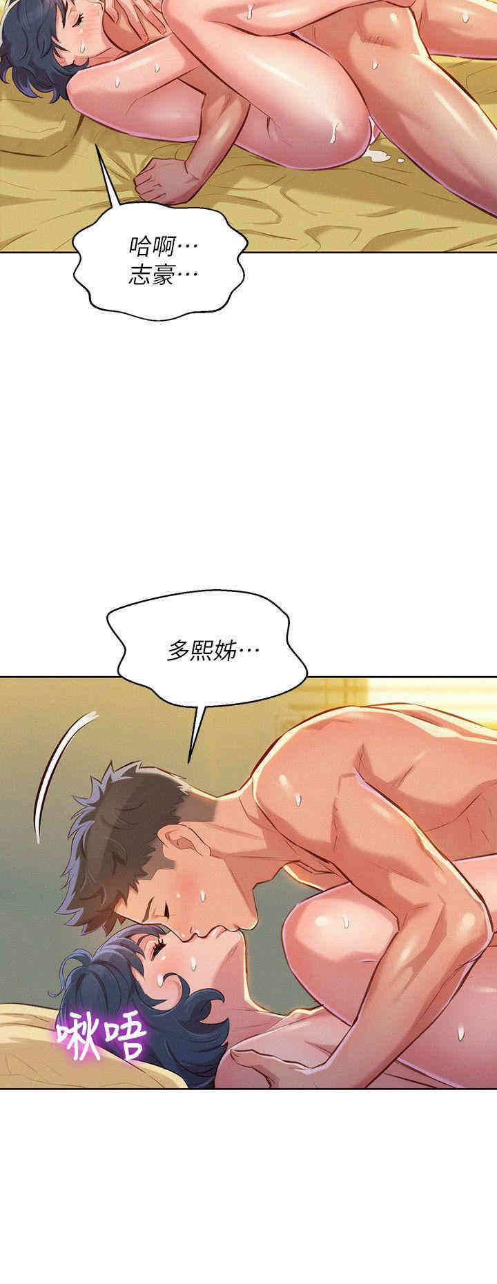 漂亮干姐姐