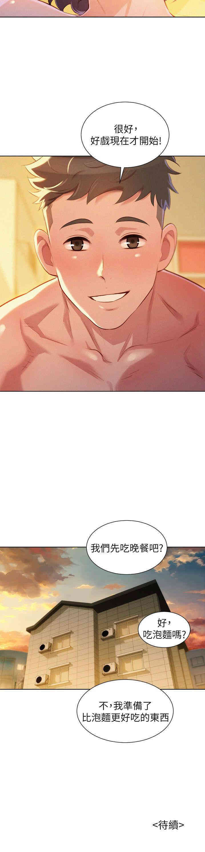 漂亮干姐姐