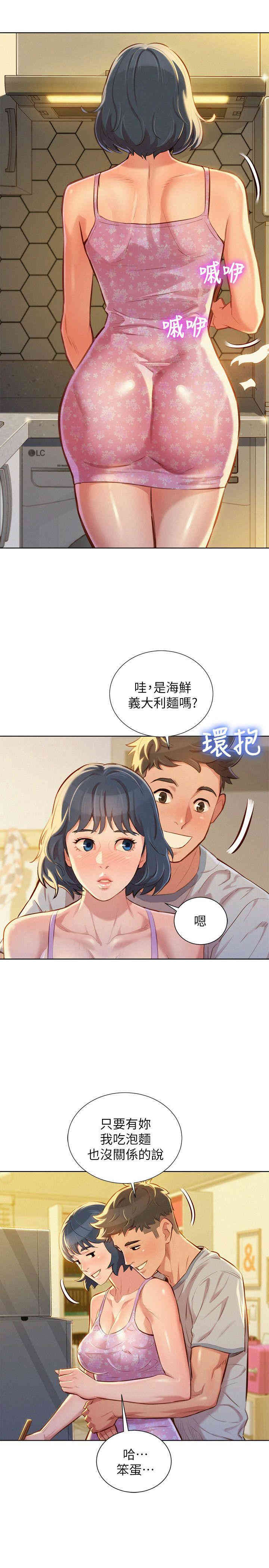 漂亮干姐姐