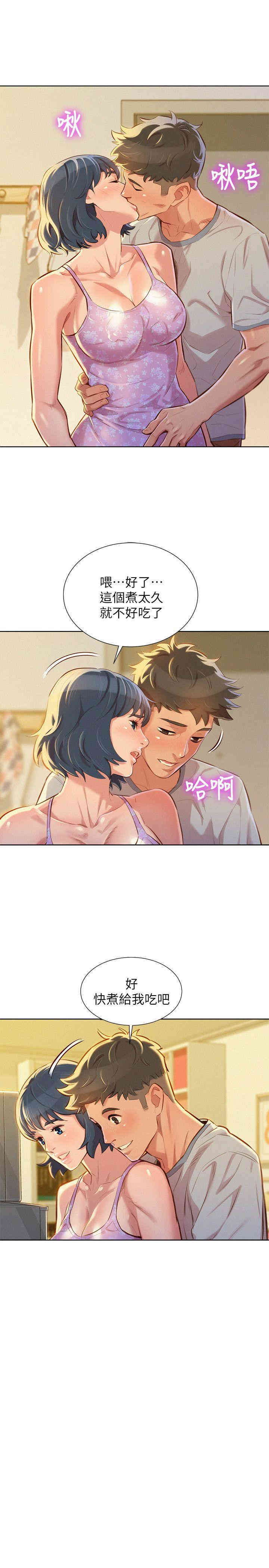漂亮干姐姐