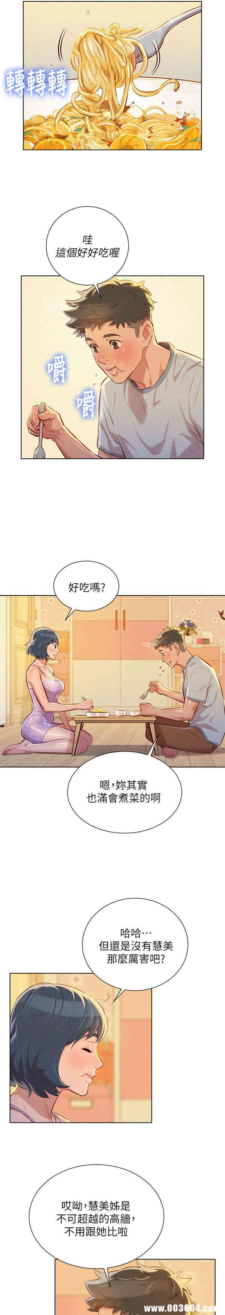 漂亮干姐姐