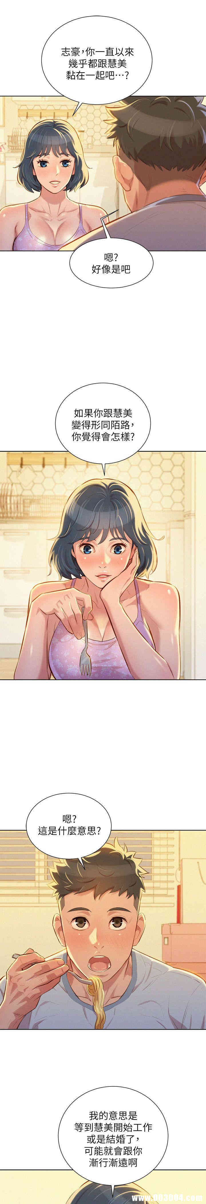 漂亮干姐姐