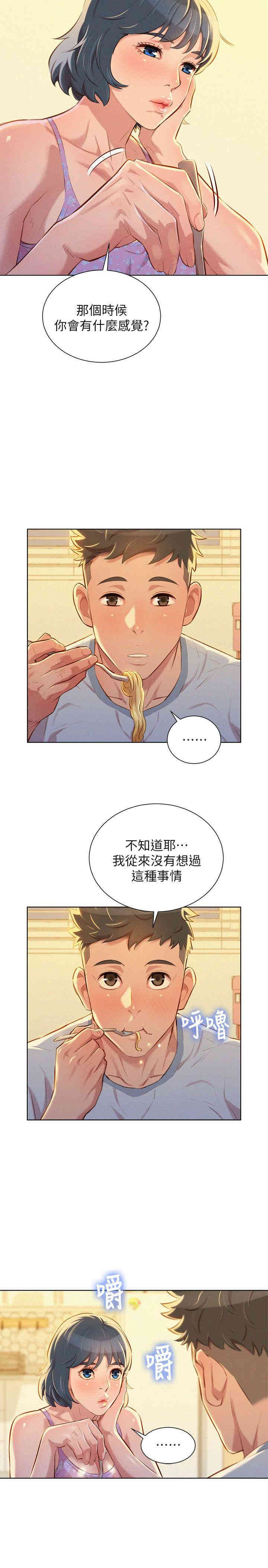 漂亮干姐姐