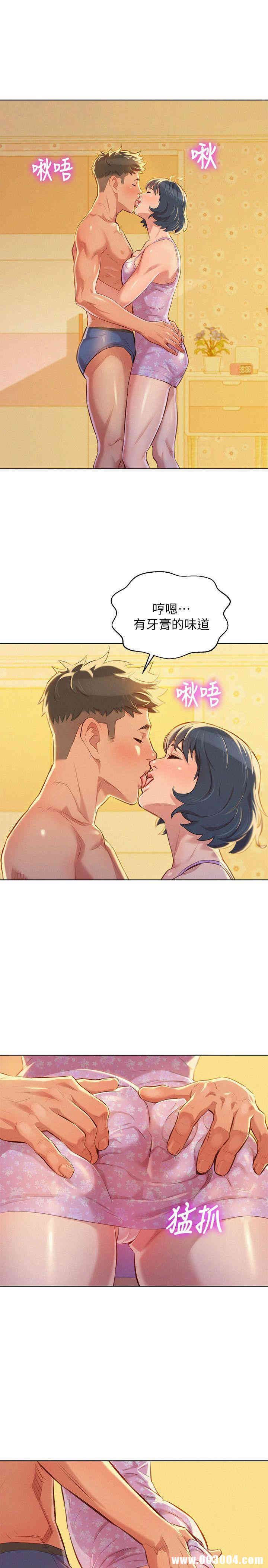 漂亮干姐姐