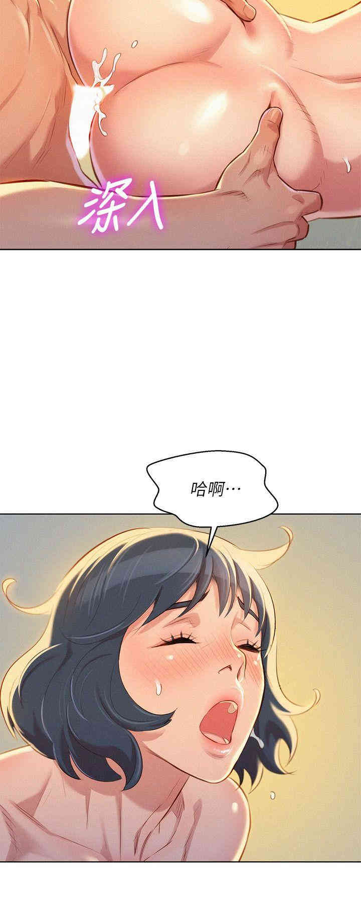 漂亮干姐姐