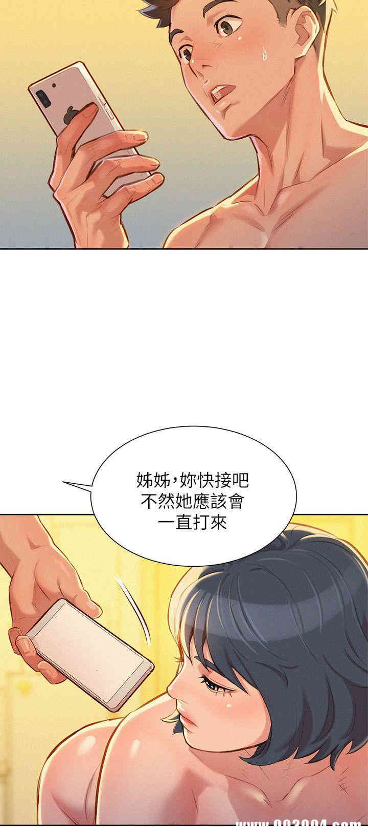漂亮干姐姐