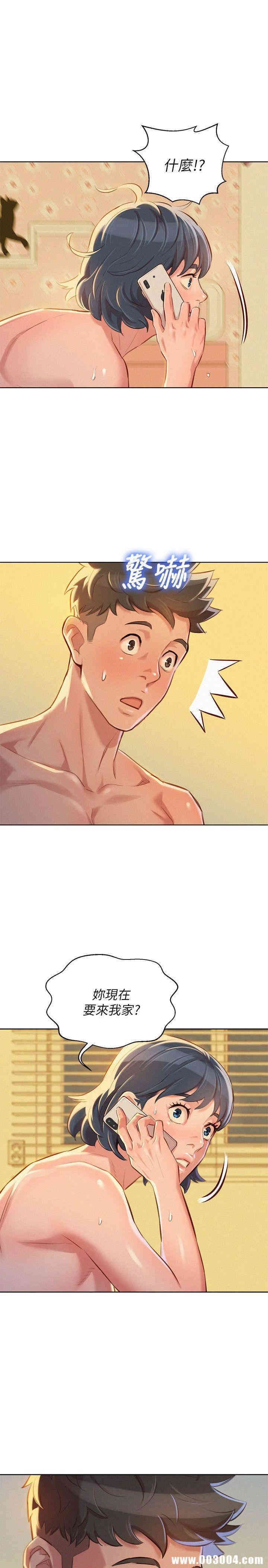 漂亮干姐姐