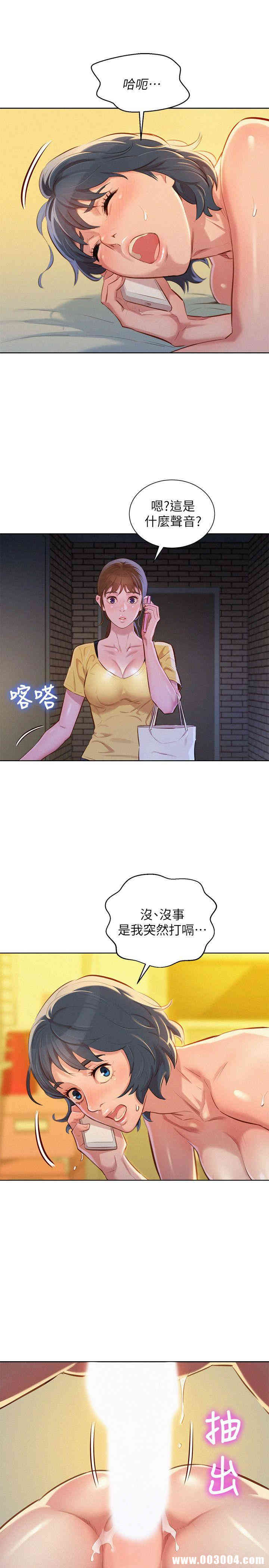 漂亮干姐姐