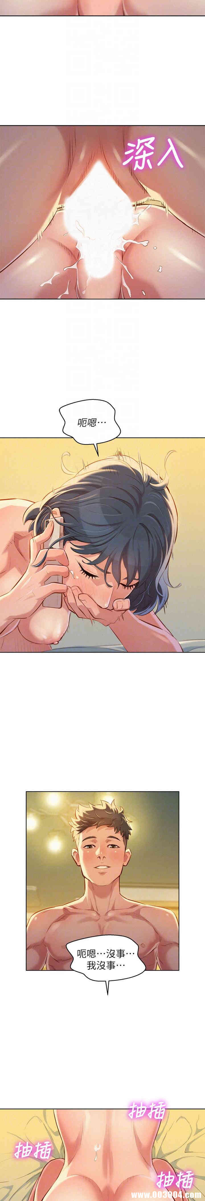 漂亮干姐姐