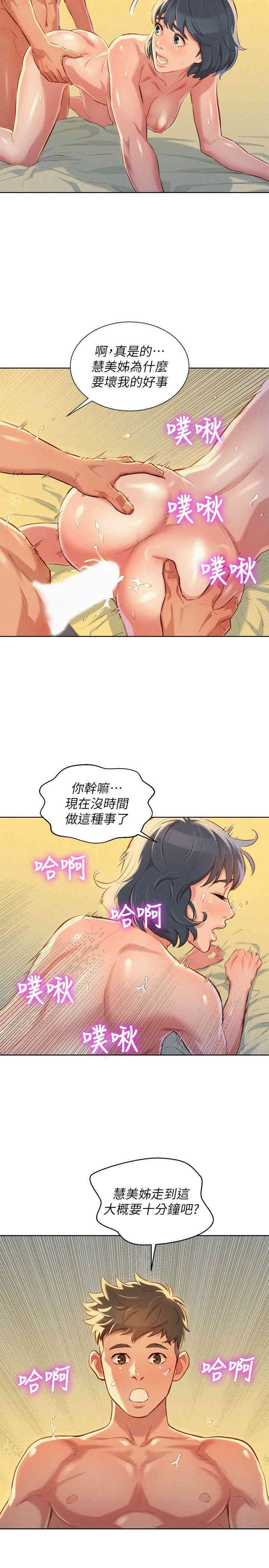 漂亮干姐姐