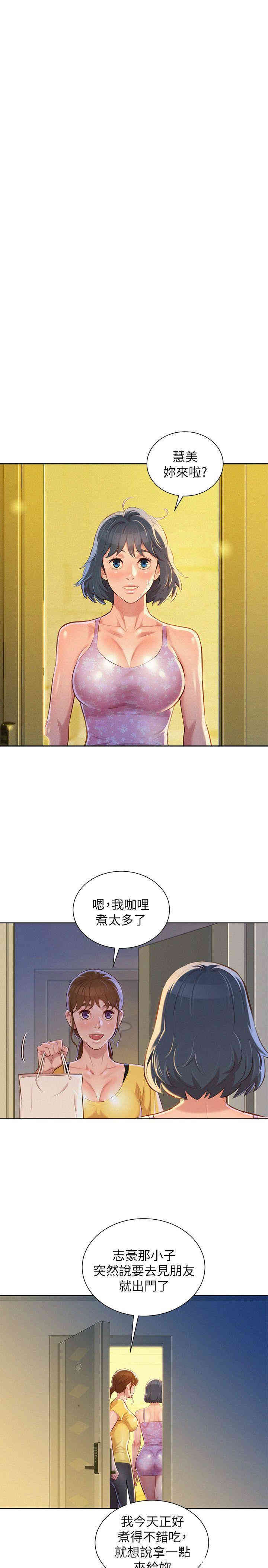 漂亮干姐姐
