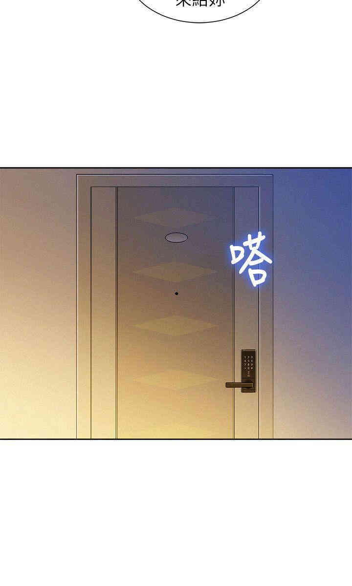 漂亮干姐姐