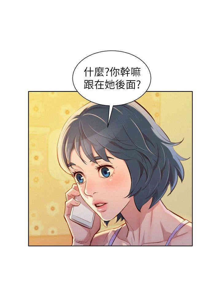 漂亮干姐姐