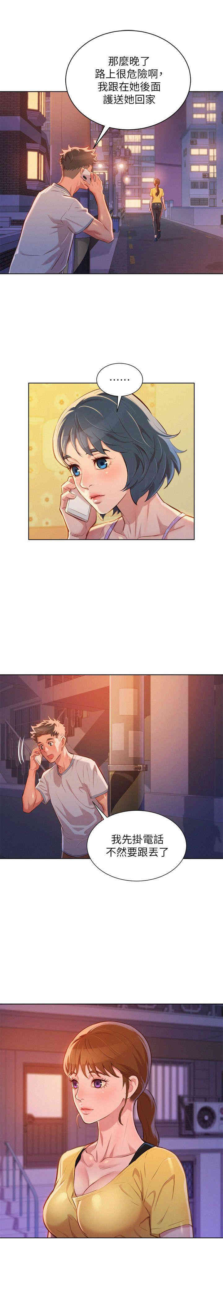 漂亮干姐姐