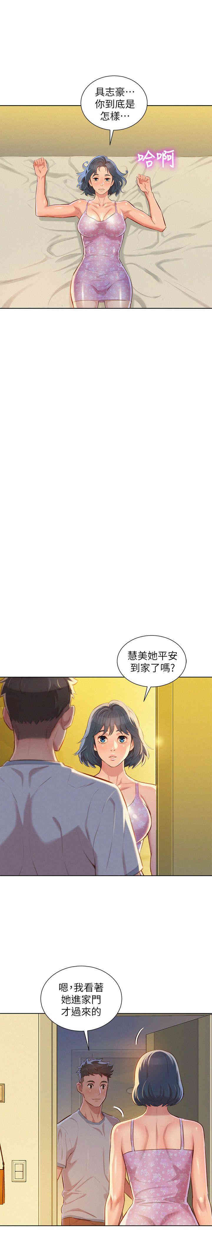 漂亮干姐姐