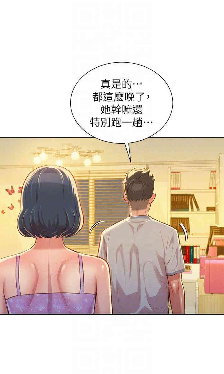 漂亮干姐姐