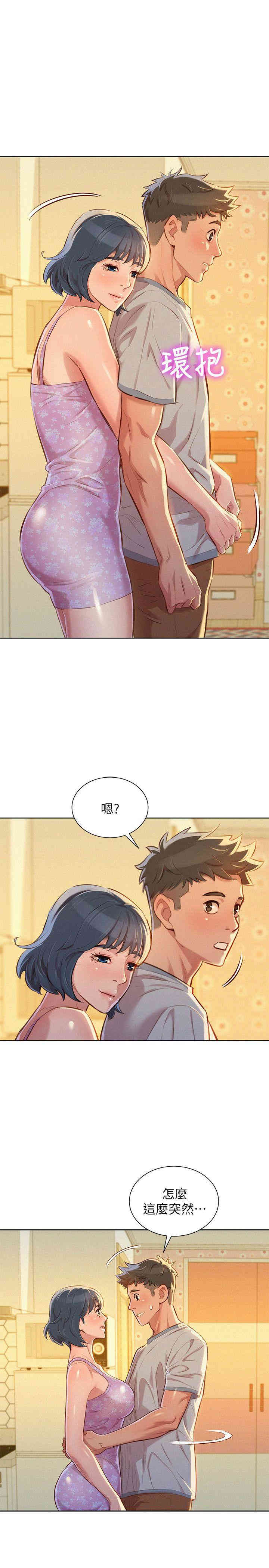 漂亮干姐姐