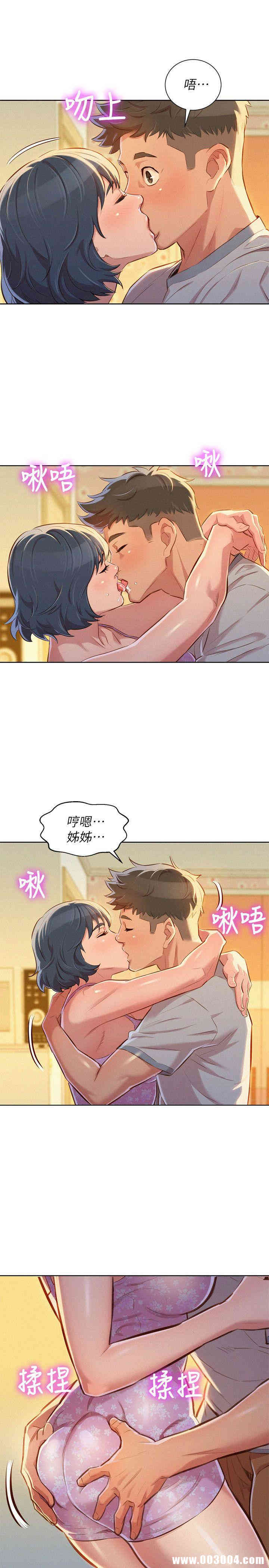 漂亮干姐姐