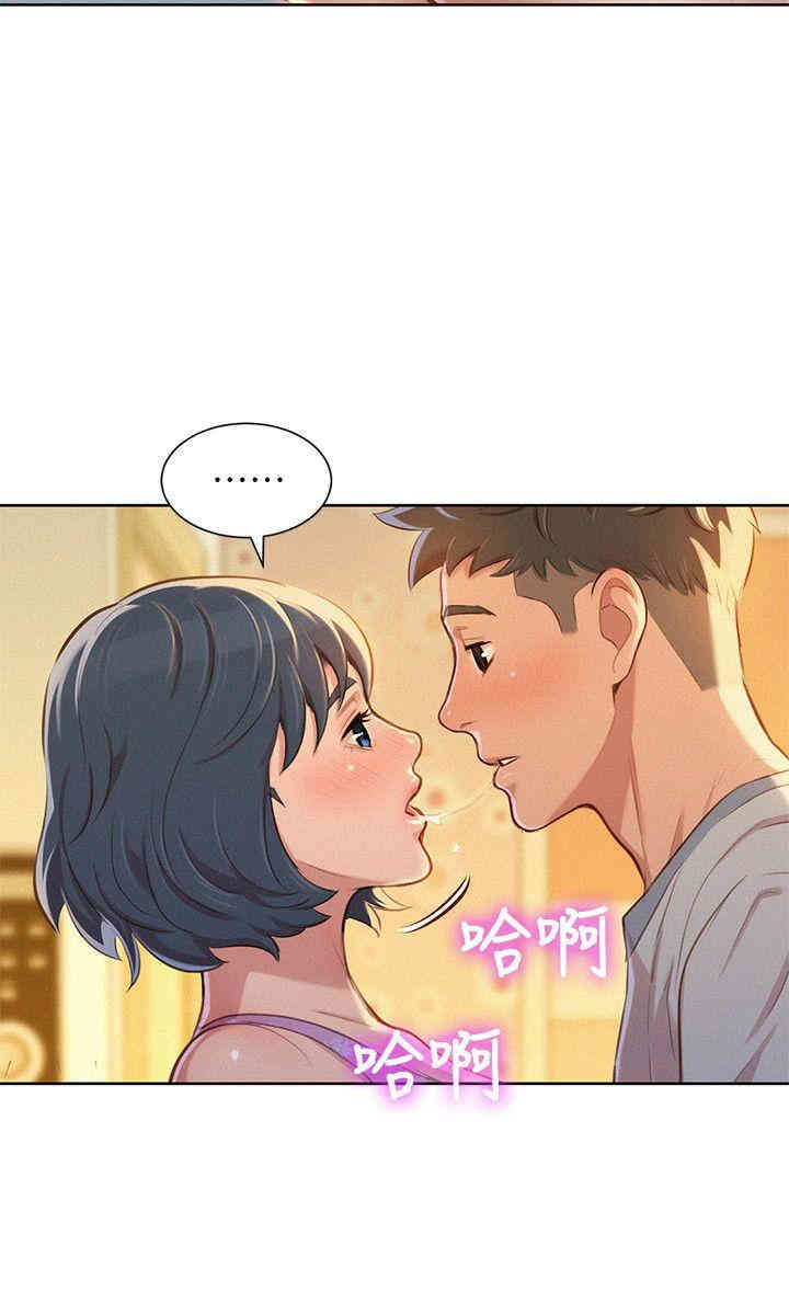 漂亮干姐姐