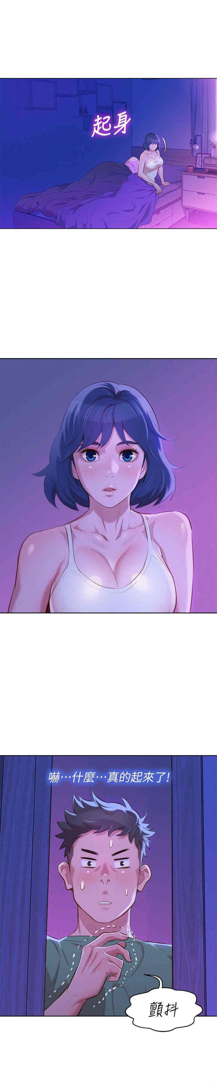 漂亮干姐姐