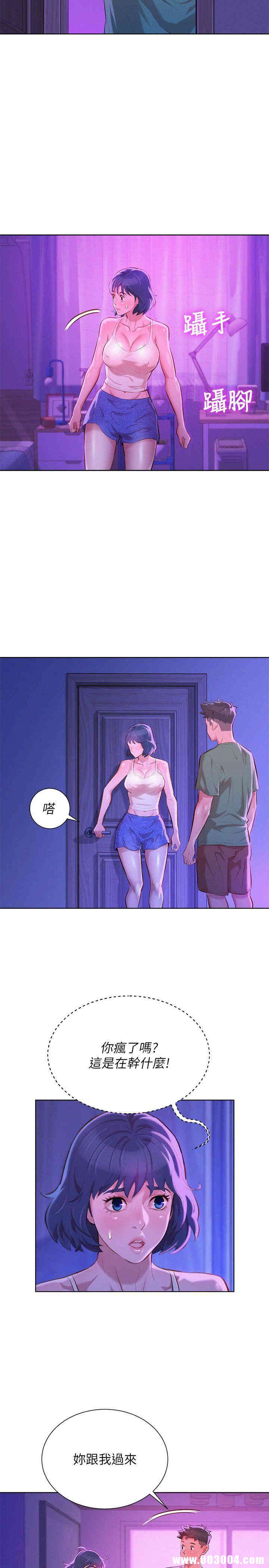 漂亮干姐姐
