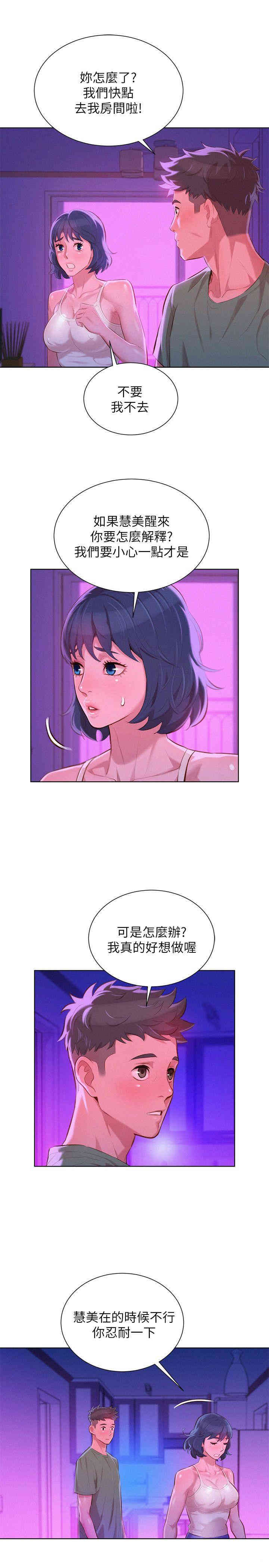 漂亮干姐姐
