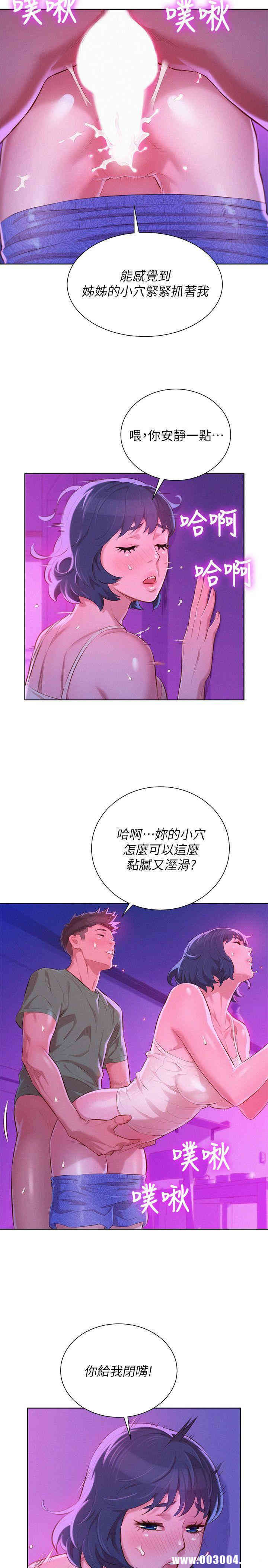 漂亮干姐姐