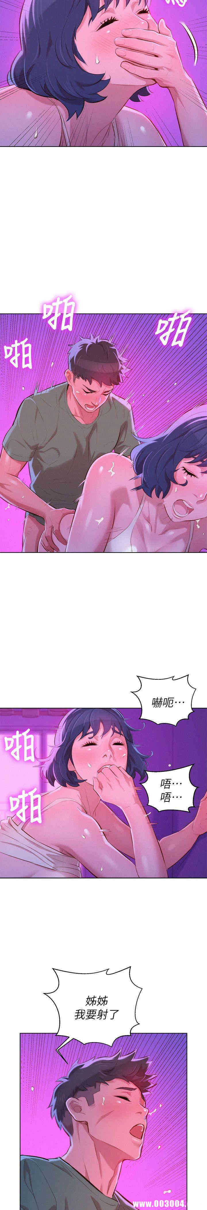 漂亮干姐姐