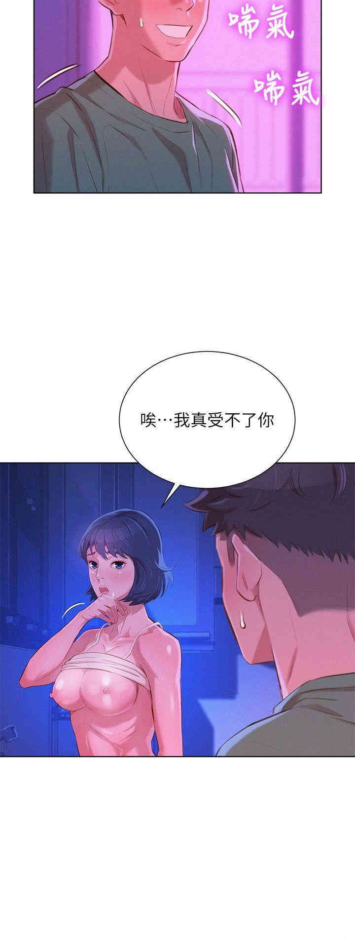 漂亮干姐姐