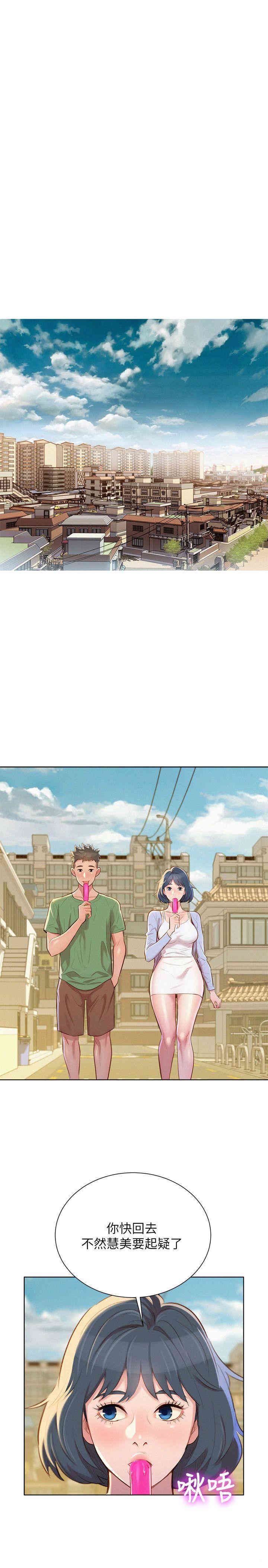 漂亮干姐姐