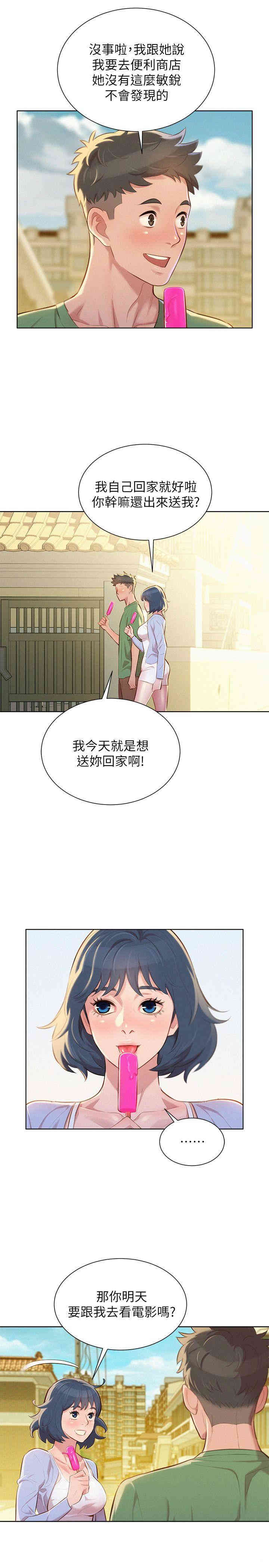 漂亮干姐姐