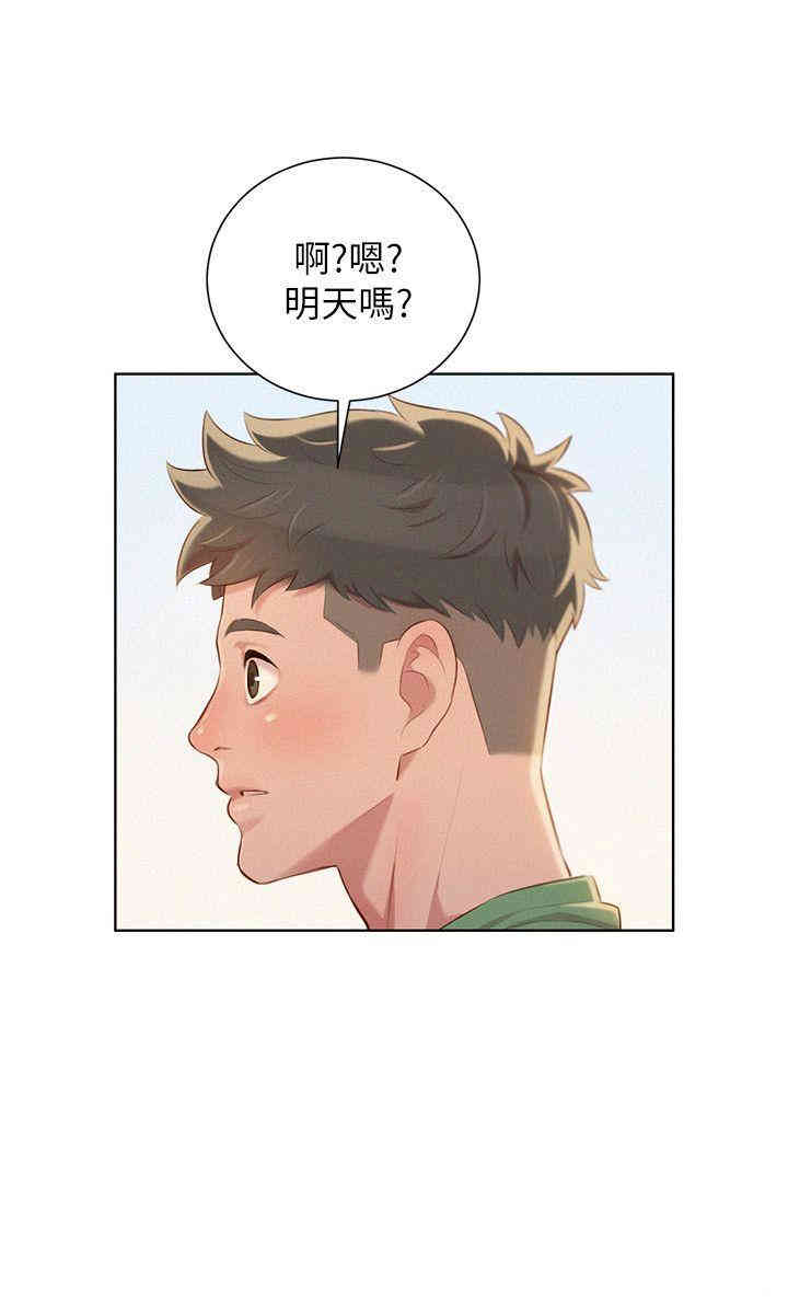漂亮干姐姐