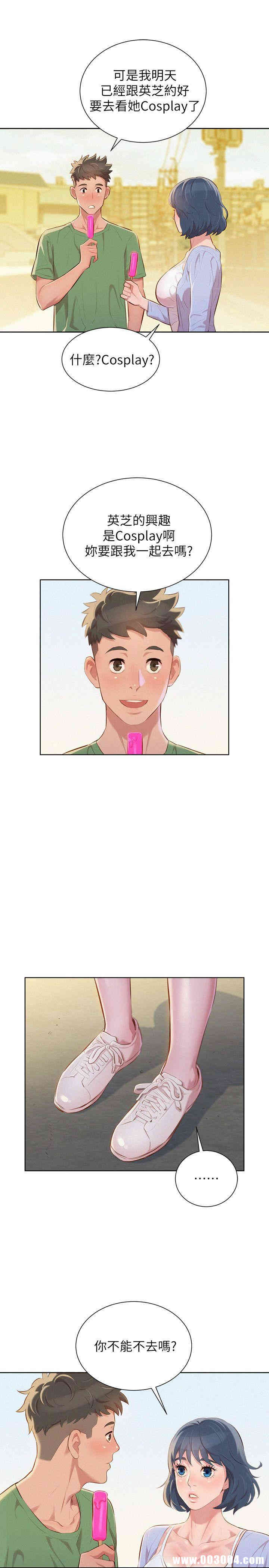 漂亮干姐姐