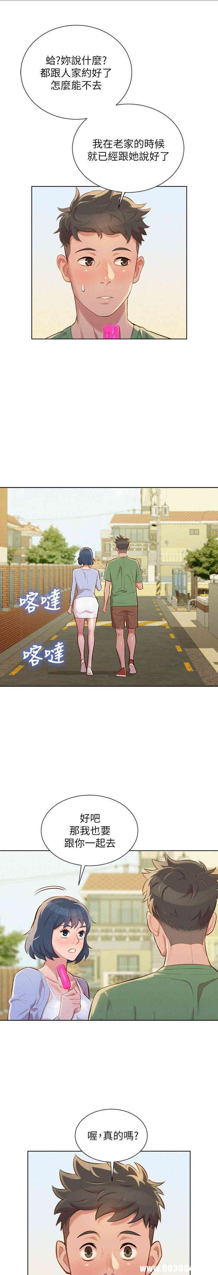 漂亮干姐姐
