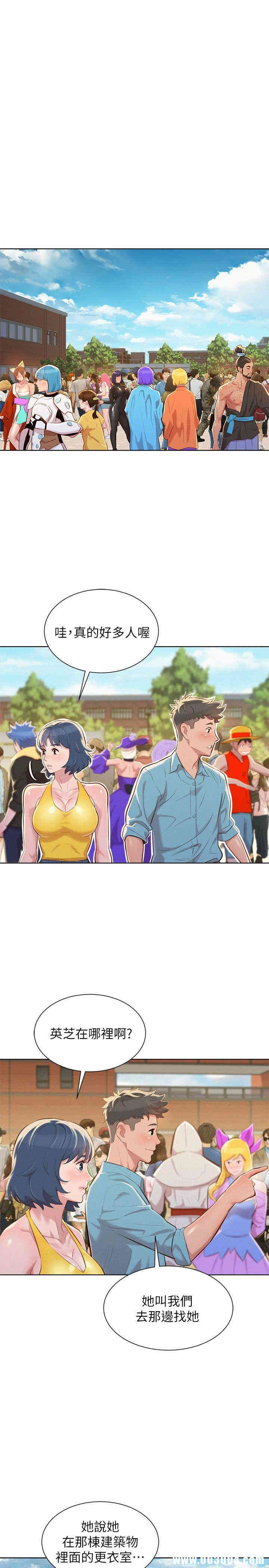 漂亮干姐姐