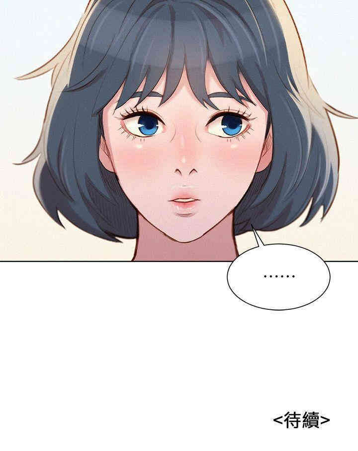 漂亮干姐姐