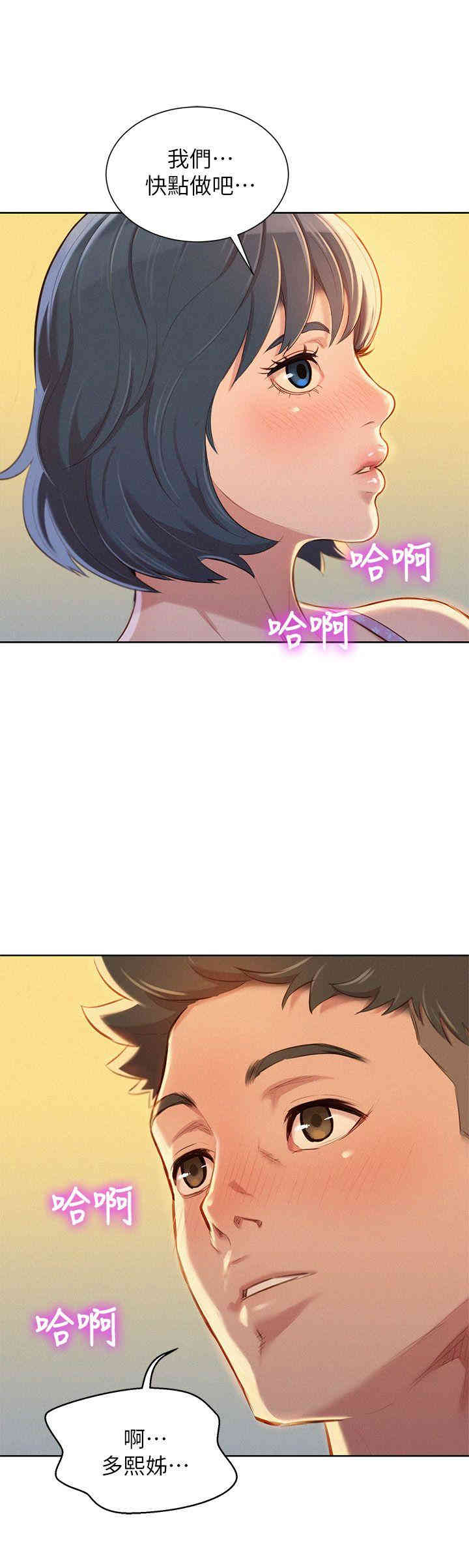 漂亮干姐姐