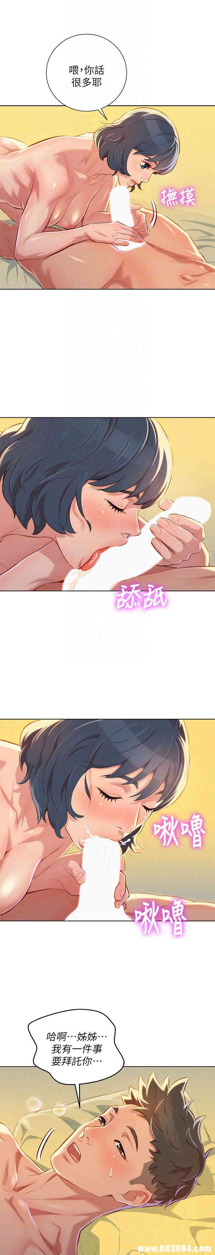 漂亮干姐姐