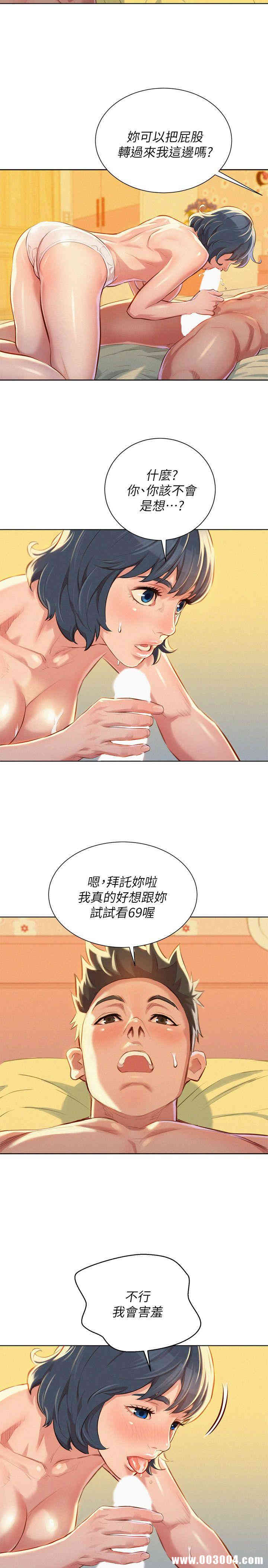 漂亮干姐姐