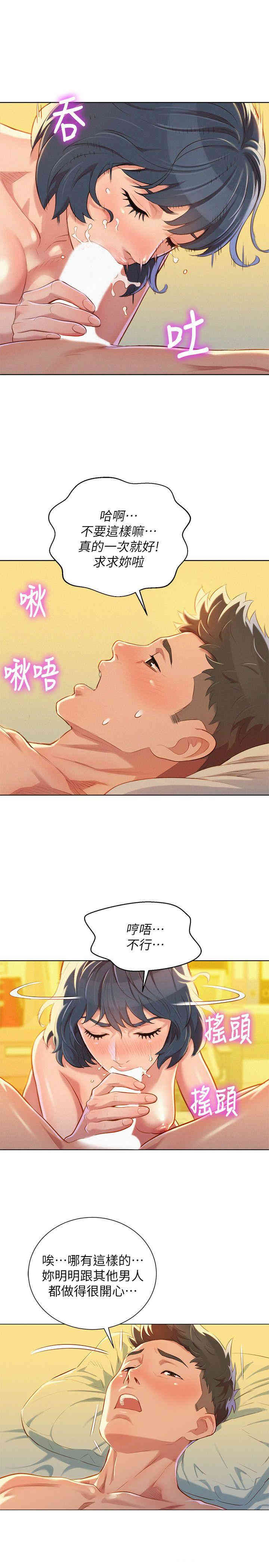 漂亮干姐姐